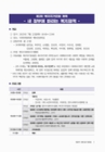 미리보기 이미지 4번째