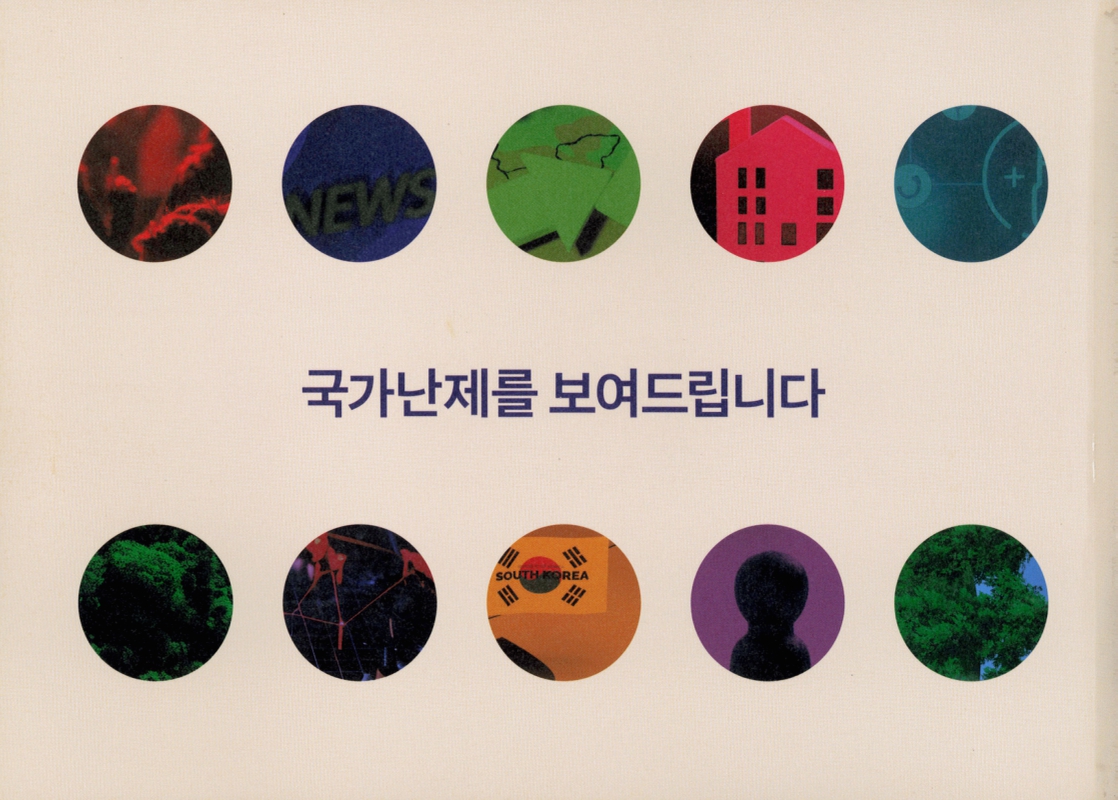 미리보기 이미지 2번째