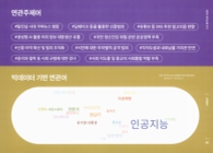 미리보기 이미지 3번째