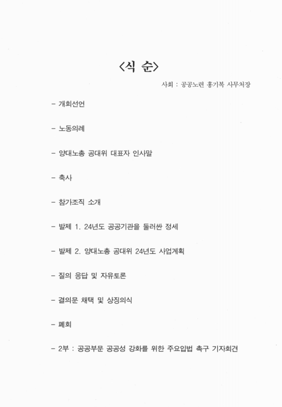 미리보기 이미지 2번째