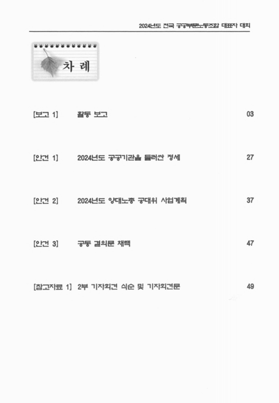 미리보기 이미지 3번째