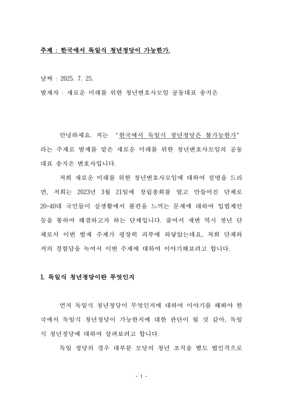 미리보기 이미지 2번째