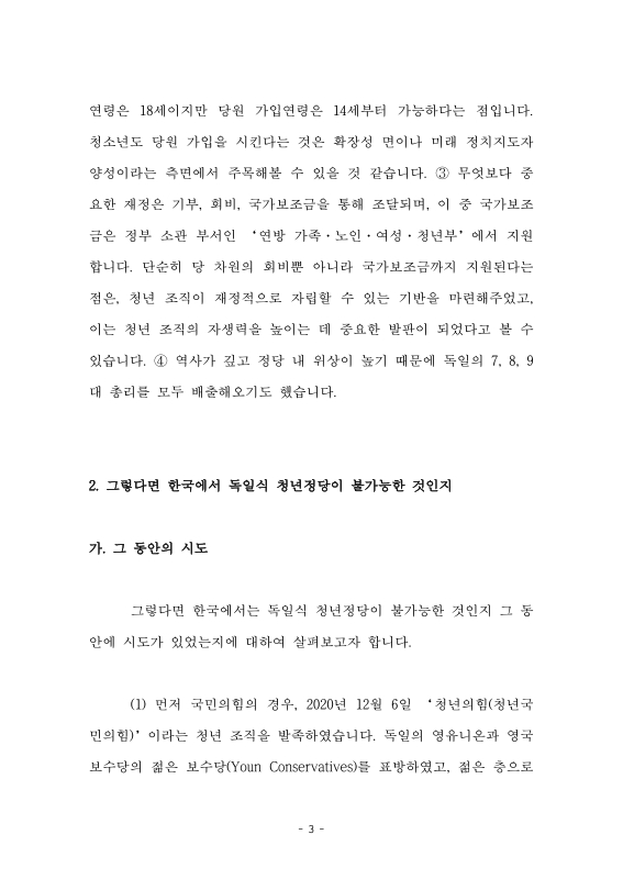 미리보기 이미지 4번째