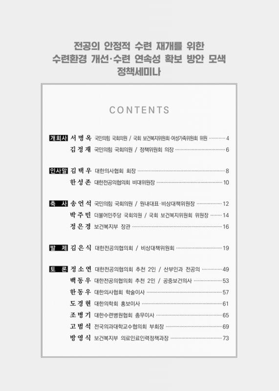 미리보기 이미지 3번째