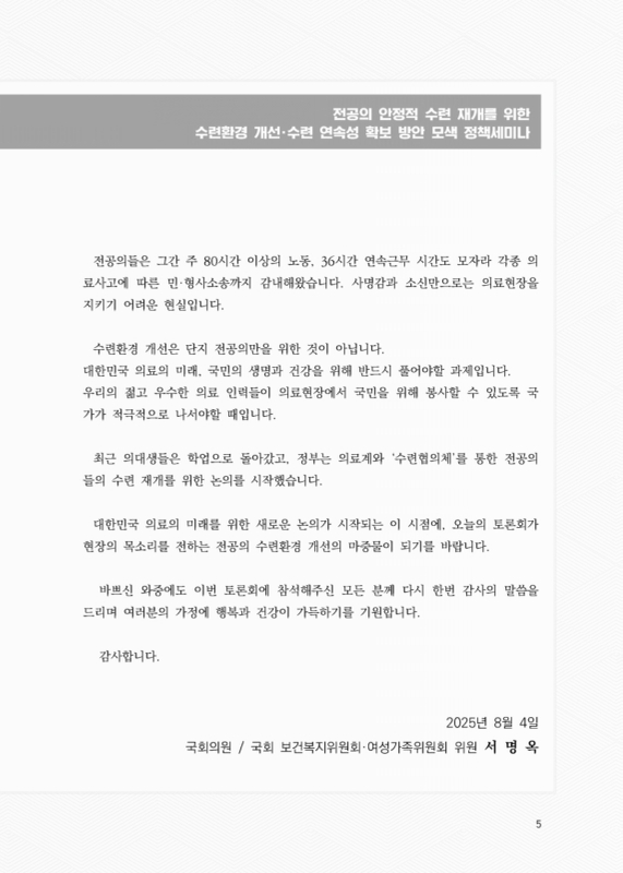 미리보기 이미지 5번째