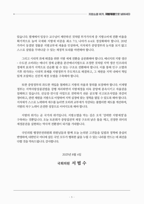 미리보기 이미지 5번째