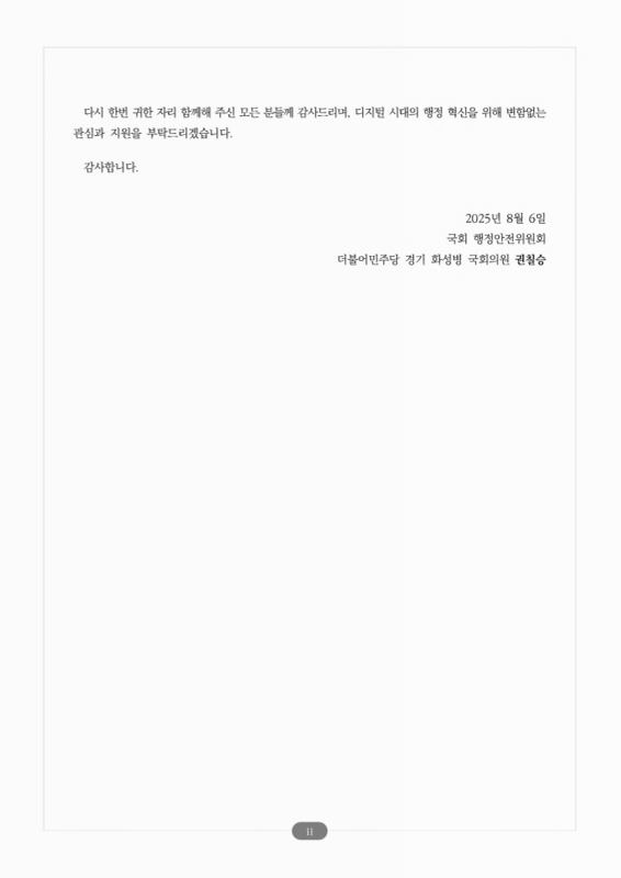 미리보기 이미지 4번째