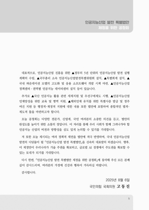 미리보기 이미지 5번째