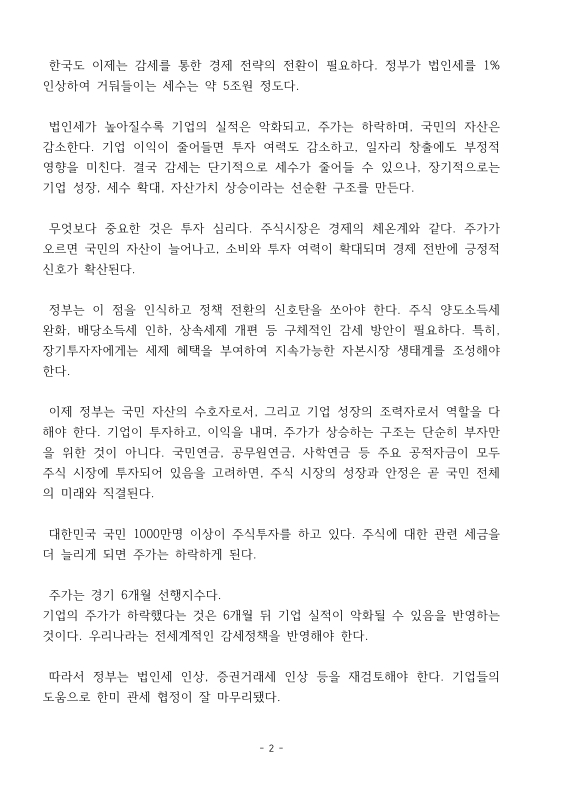 미리보기 이미지 3번째