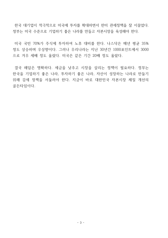 미리보기 이미지 4번째