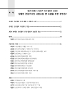 미리보기 이미지 2번째
