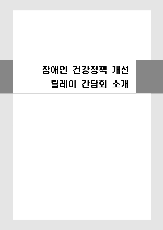 미리보기 이미지 4번째