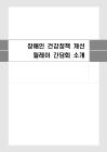 미리보기 이미지 3번째