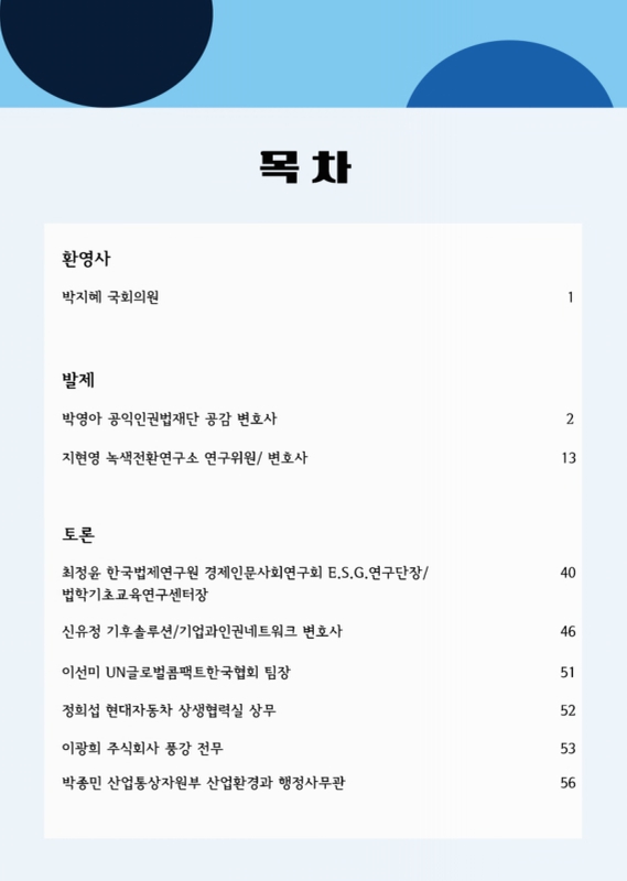 미리보기 이미지 3번째