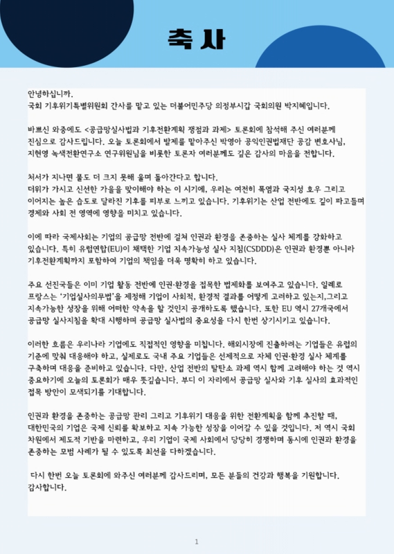 미리보기 이미지 4번째