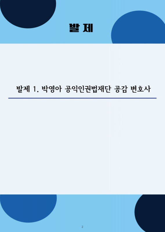 미리보기 이미지 5번째