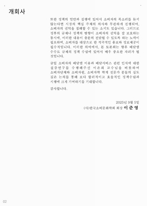 미리보기 이미지 4번째