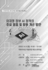 미리보기 이미지 1번째