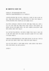 미리보기 이미지 4번째