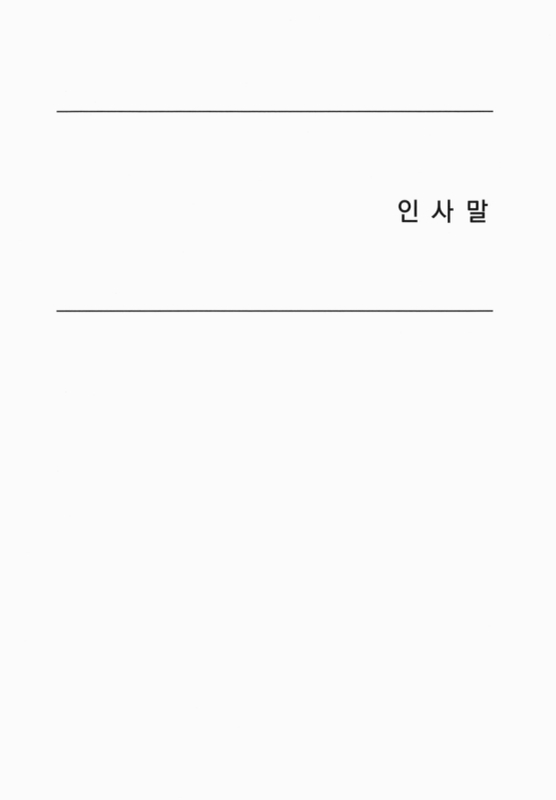 미리보기 이미지 4번째