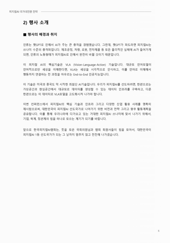 미리보기 이미지 5번째
