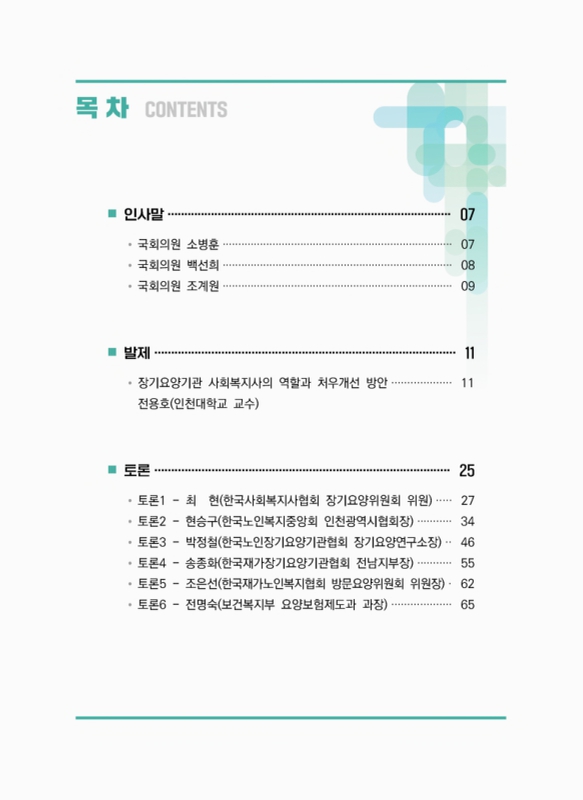 미리보기 이미지 3번째