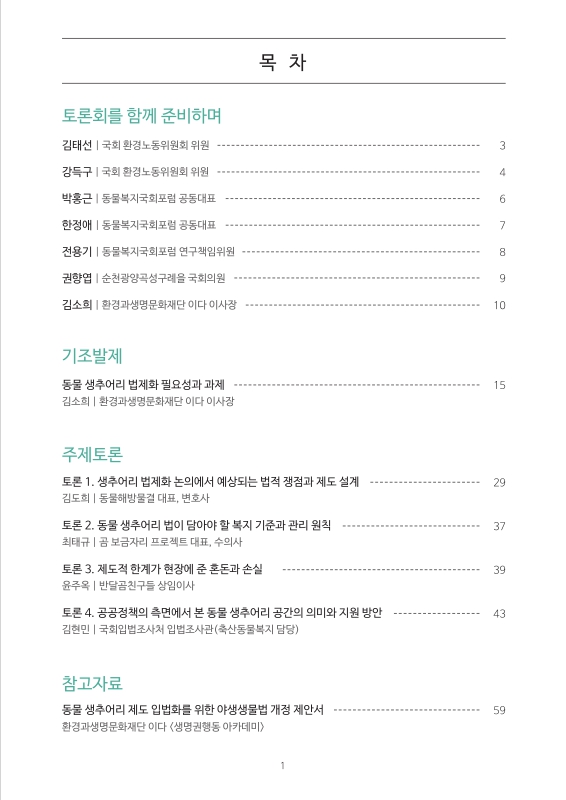 미리보기 이미지 3번째