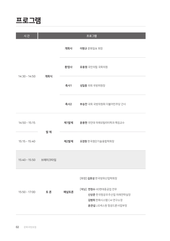 미리보기 이미지 3번째