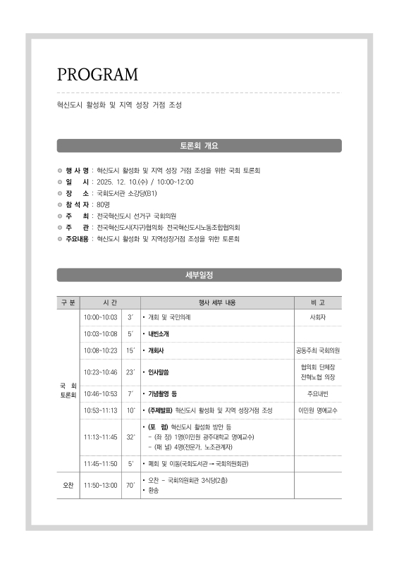 미리보기 이미지 3번째