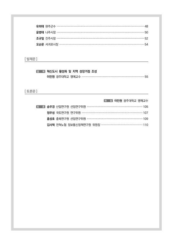 미리보기 이미지 5번째