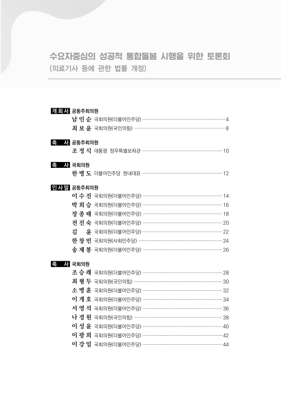 미리보기 이미지 2번째