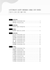 미리보기 이미지 1번째
