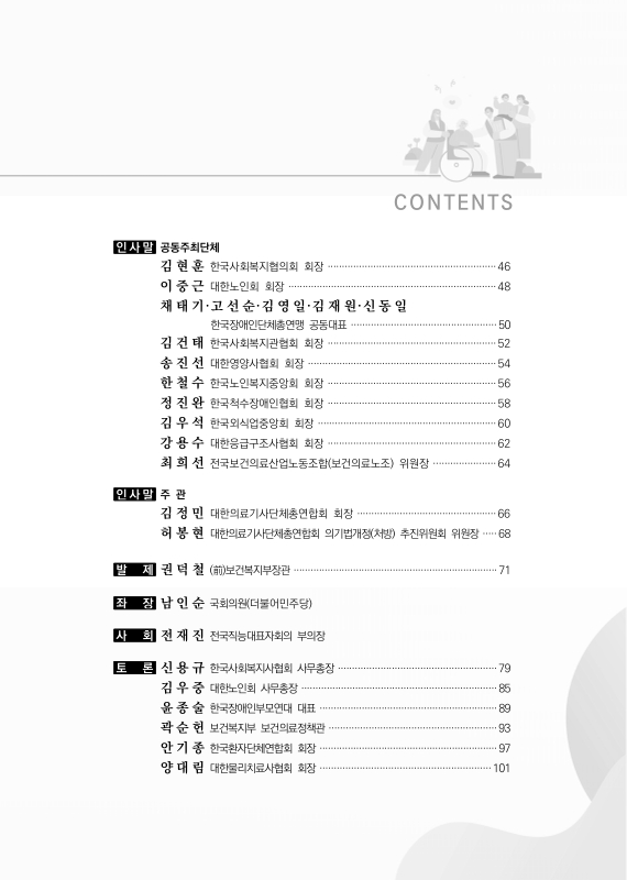미리보기 이미지 3번째