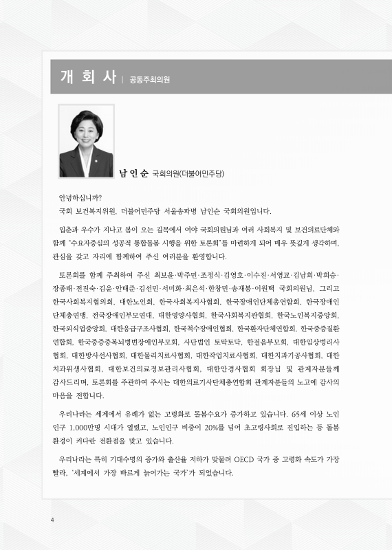 미리보기 이미지 4번째