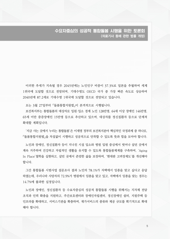 미리보기 이미지 5번째
