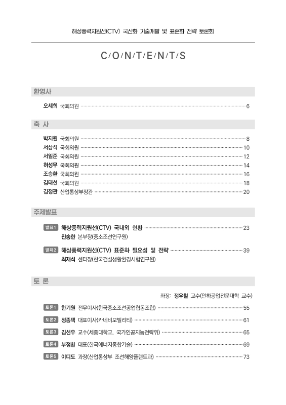 미리보기 이미지 3번째