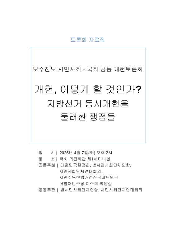 미리보기 이미지 1번째