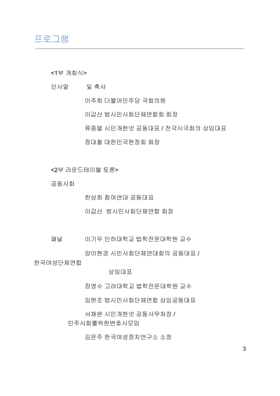 미리보기 이미지 3번째