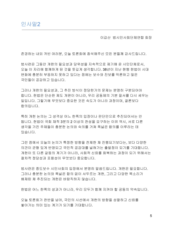 미리보기 이미지 5번째