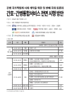 미리보기 이미지 1번째