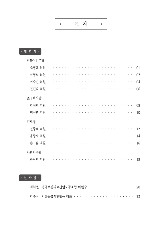 미리보기 이미지 3번째