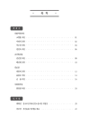 미리보기 이미지 2번째