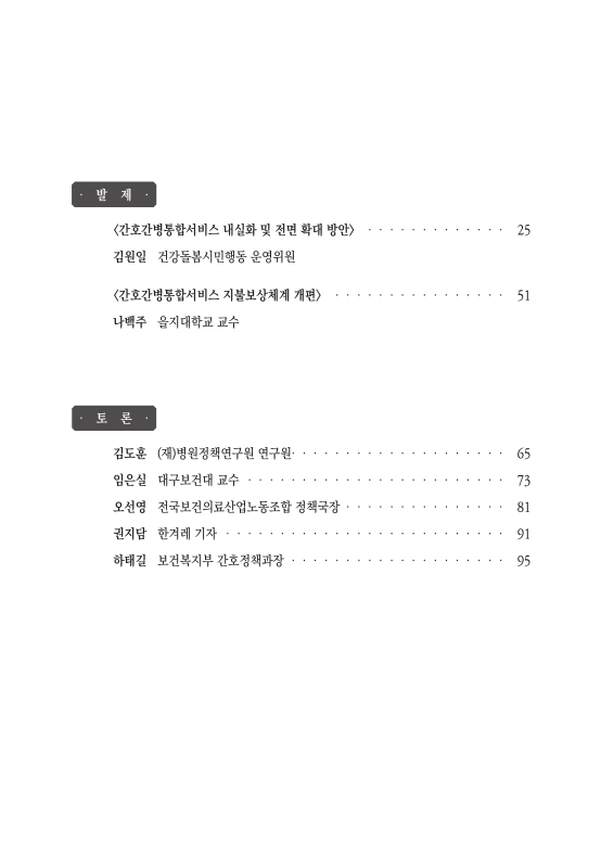 미리보기 이미지 4번째