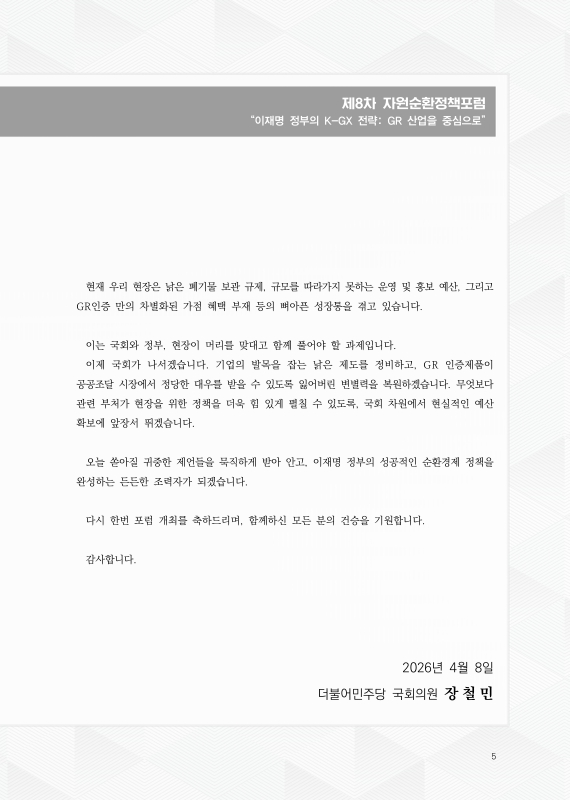 미리보기 이미지 4번째