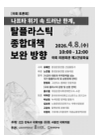 미리보기 이미지 1번째