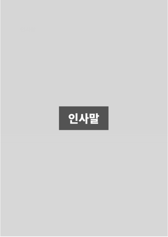 미리보기 이미지 4번째
