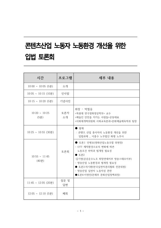 미리보기 이미지 2번째