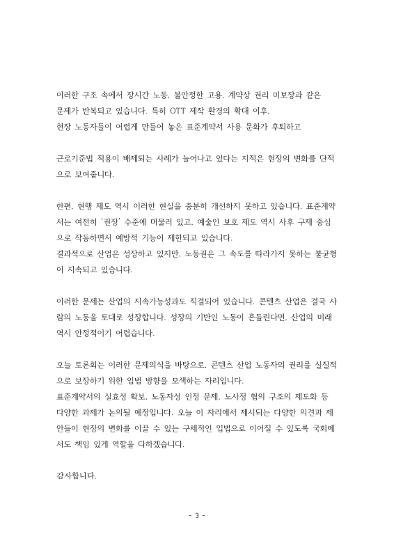 미리보기 이미지 4번째