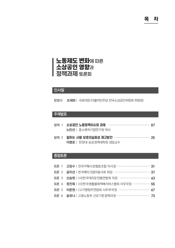 미리보기 이미지 3번째