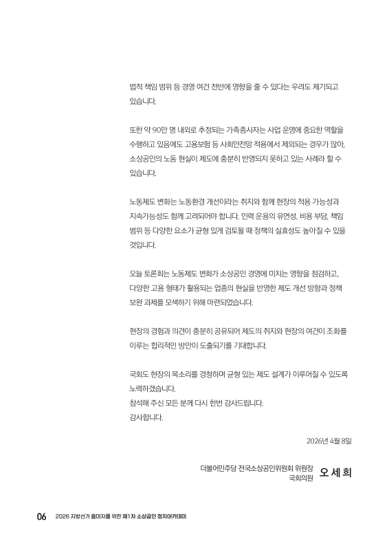 미리보기 이미지 5번째